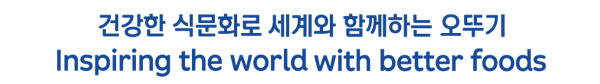 창립 50주년 비전